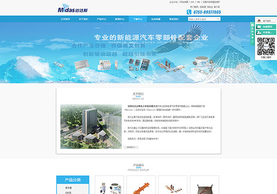 國內(nèi)網(wǎng)站建設(shè)