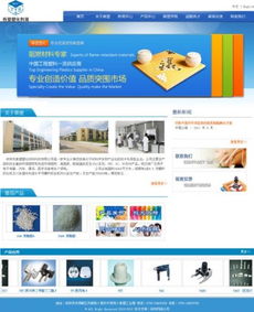 三迪超硬工模具公司網(wǎng)站