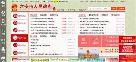 六安網站建設免費最新版與深圳網站開發對比分析（2025年02月實測）