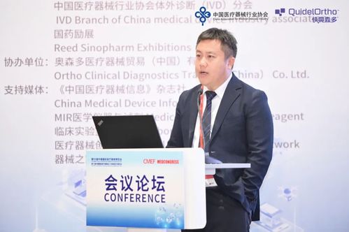 高特佳于建林 中國醫(yī)療器械行業(yè)并驅(qū)爭先,應(yīng)關(guān)注全球化創(chuàng)新和可負(fù)擔(dān)創(chuàng)新