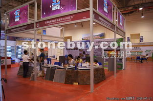 騰沖縣玉禮富佳火山石加工廠