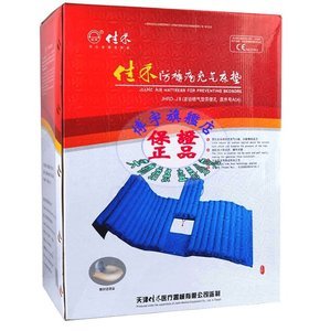 【大圖】博宇直銷專柜正品網購價,博宇直銷限時促銷,數量有限!