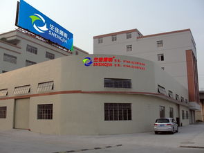 中山市小欖鎮(zhèn)生佳電器廠 公司簡(jiǎn)介