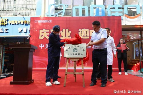 迎中秋,慶開業 ,聊城中貝佳口腔柳園店正式開業