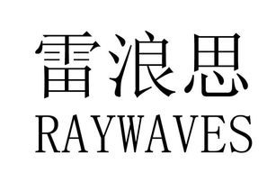 鐵嶺鼎盛鞋業攜手博宇佳業 合作共贏，共筑鞋履新篇章