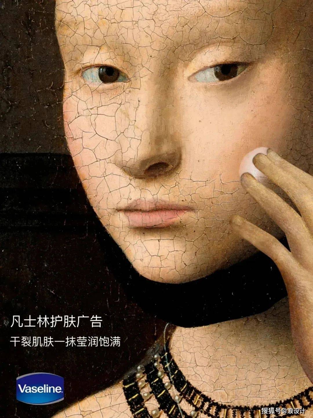 超驚艷的廣告海報(bào)設(shè)計(jì) 如何以視覺(jué)俘獲人心